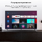 Телевизор Digma 50' DM-LED50UBB41 темно-серебристый LED UHD 60Hz Smart TV, фото4