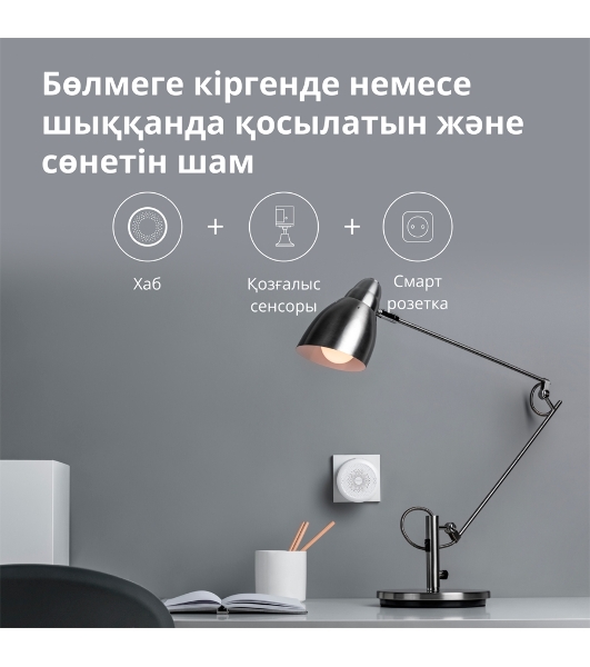 Центр управления умным домом Aqara HUB M1S GEN 2 EU VERSION