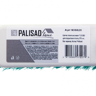 Щетка Home Palisad пластмассовая для подмет. пола с комбин. щетиной, 27 см, без черенка