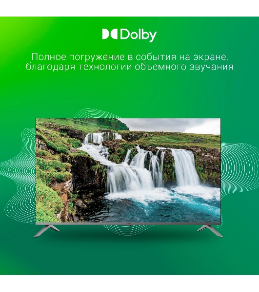 Телевизор Digma 50' DM-LED50UBB41 темно-серебристый LED UHD 60Hz Smart TV
