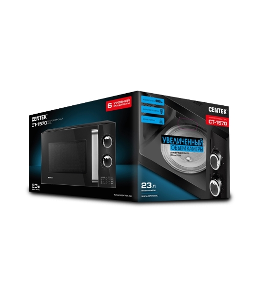 Микроволновая печь Centek CT-1570 черный, 23 л, 900 Вт, переключатели - поворотный механизм