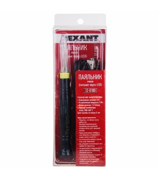 Паяльник Rexant мини 5 В/8 Вт, питание через USB
