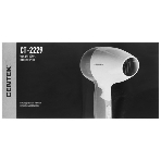 Фен Centek CT-2229 белый/розовый, 1200 Вт, компактный, фото10
