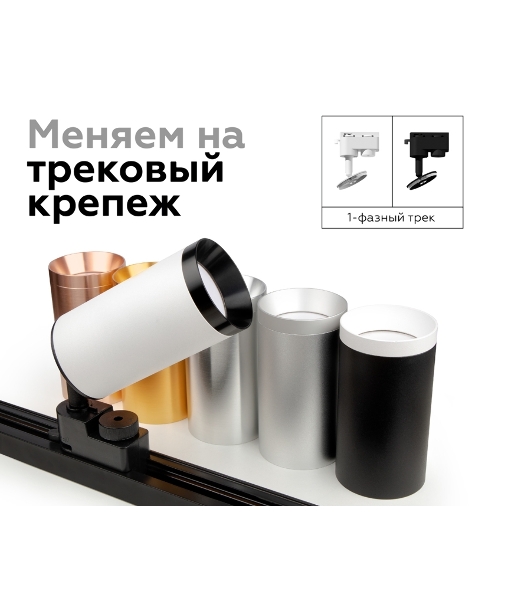 Корпус светильника C6302 SBK черный песок D60*H60mm MR16 GU5.3