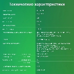 Телевизор Digma 50' DM-LED50UBB41 темно-серебристый LED UHD 60Hz Smart TV, фото 1