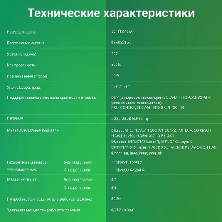Телевизор Digma 50' DM-LED50UBB41 темно-серебристый LED UHD 60Hz Smart TV