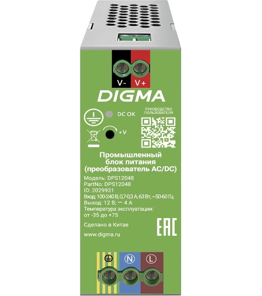 Блок питания AC/DC Digma DPS12048 12В 48Вт
