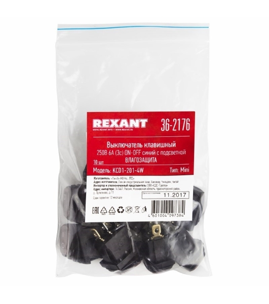 Выключатель клавишный Rexant 250V 6А (3с) ON-OFF синий с подсветкой Mini, влагозащита