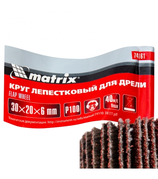 Круг лепестковый Matrix для дрели, 30 х 20 х 6 мм, P 100