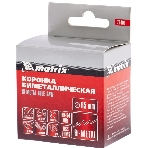 Коронка Matrix BIMETAL, 65 мм, фото2