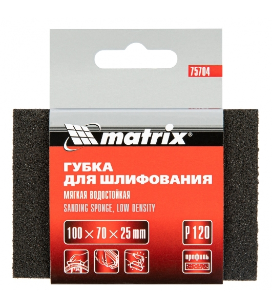 Губка для шлифования Matrix, 100 х 70 х 25 мм, мягкая, P 120