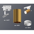 Светильник Ambrella light XT6327002 PYG/SWH золото желтое полированное/белый песок MR16 GU5.3 (A2520, C6327, N6120), фото 1