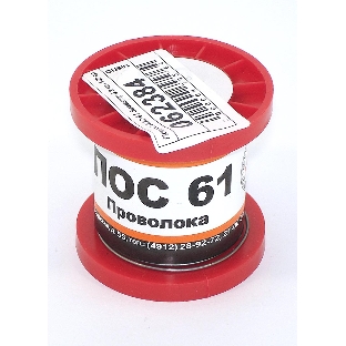 Припой ПОС-61 диаметр 0,8 мм 100 гр