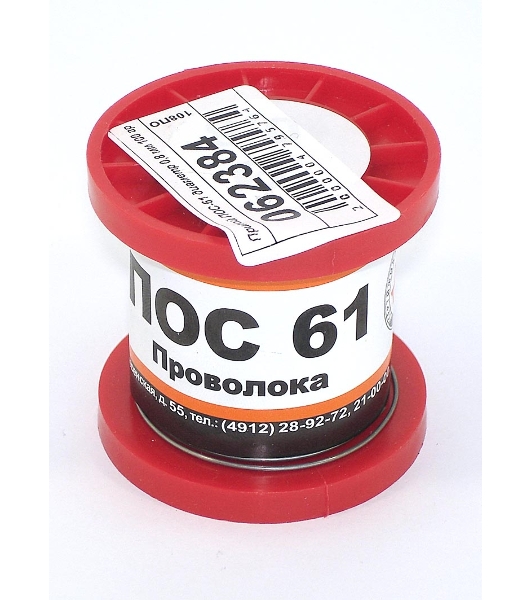 Припой ПОС-61 диаметр 0,8 мм 100 гр