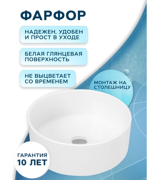 Комплект для ванной, 3 предмета (тумба Bau Dream 80, графит + раковина санфаянс накладная BAU Dream D41, смеситель высокий Hotel Black)