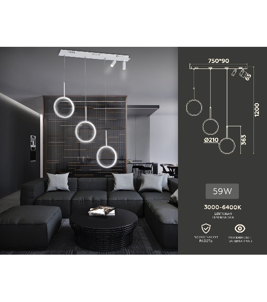Светильник Ambrella light FL5277/3+2 WH белый 59W 3000K/4200K/6400K+4200K 800*200*1200 (ПДУ ИК)