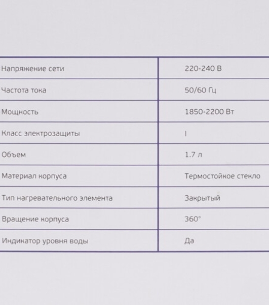 Чайник электрический Renova KT17G-12B