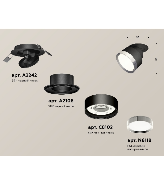 Светильник Ambrella Light XM8102501 SBK/PSL черный песок/серебро полированное GX53 (A2242, A2106, C8102, N8118)