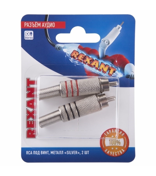 Разъем аудио Rexant, RCA под винт, металл 'Silver', (2шт.)