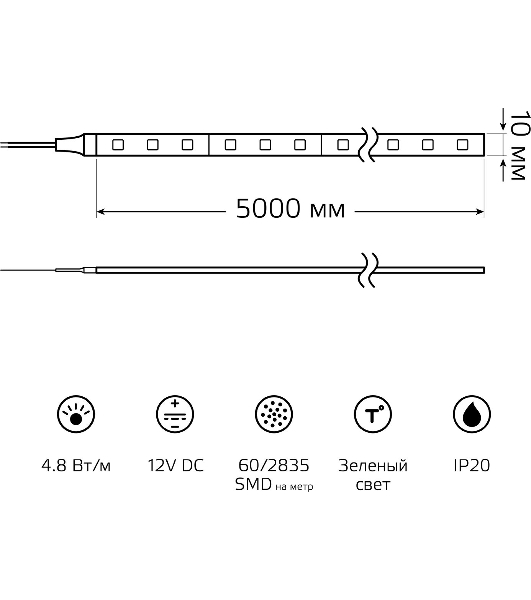 Лента светодиодная Elementary 2835 -SMD 4.8W 12V DC зеленый IP20 (ZIP Bag 5м)