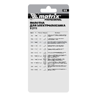 Полотна для электролобзика Matrix по дереву, 3 шт. T101BR, 75 х 2,5мм, обр. зуб, HCS