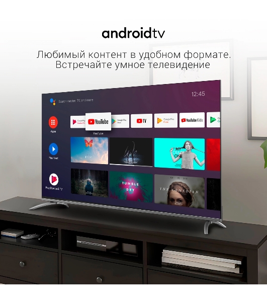 Телевизор Digma 65' DM-LED65UBB41 Metal темно-серебристый LED UHD 60Hz Android TV