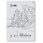 Калька Cactus CS-TR90-A4500 A4/90г/м2/500л. универсальная, фото 1