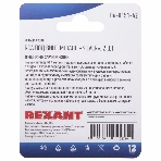 Разъем аудио Rexant, RCA под винт, металл 'Silver', (2шт.), фото3