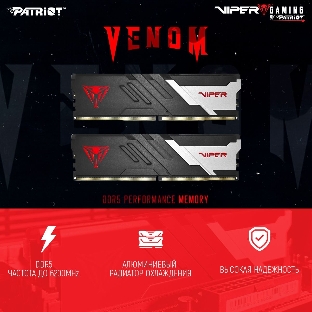 Оперативная память Patriot Viper Venom, DDR5, 16GB (2x8GB), 5600MHz, CL40, DIMM, с радиатором, черный
