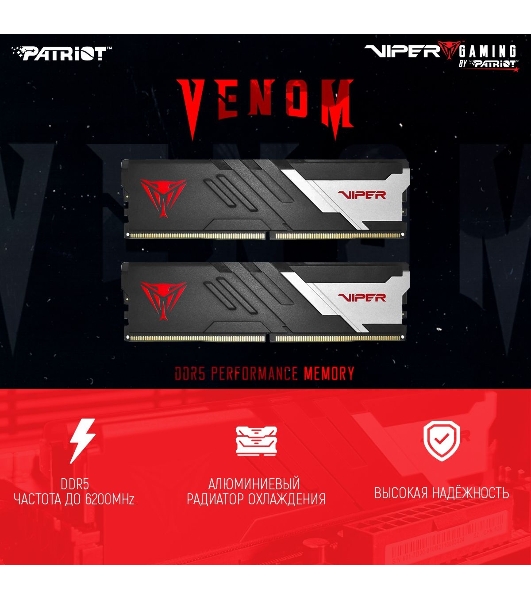 Оперативная память Patriot Viper Venom, DDR5, 16GB (2x8GB), 5600MHz, CL40, DIMM, с радиатором, черный