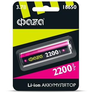 Аккумулятор Li-Ion 18650 2200 мАч без защиты ФАZА 5004726, 3.7 В