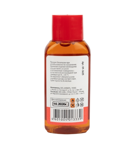 Флюс для пайки Rexant, ЛТИ-120, 30 мл, флакон