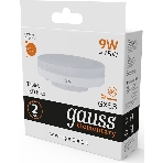 Лампа светодиодная Gauss LED Elementary GX53 9W 660lm 2700K 1/10/100 0, фото5