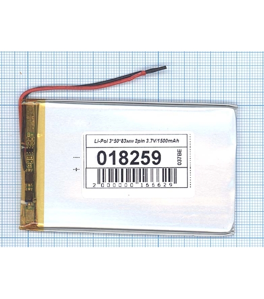 Аккумулятор Li-Pol (батарея) 3*50*83мм 2pin 3.7V/1500mAh
