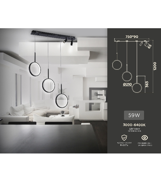 Светильник Ambrella light FL5278/3+2 BK черный 59W 3000K/4200K/6400K+4200K 800*20*1200 (ПДУ ИК)