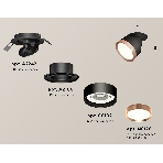 Светильник Ambrella Light XM8102503 SBK/PPG черный песок/золото розовое полированное GX53 (A2242, A2106, C8102, N8126), фото 1