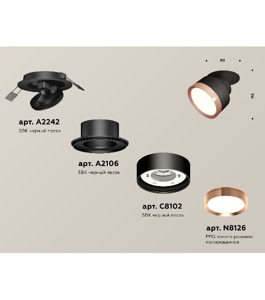 Светильник Ambrella Light XM8102503 SBK/PPG черный песок/золото розовое полированное GX53 (A2242, A2106, C8102, N8126)