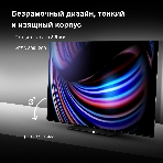 Телевизор Hyundai 55' H-LED55OBU7700 черный OLED UHD 120Hz Smart TV, фото31