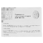 Датчик беспроводной комнатной температуры ML740 для ZONT Connect, фото7