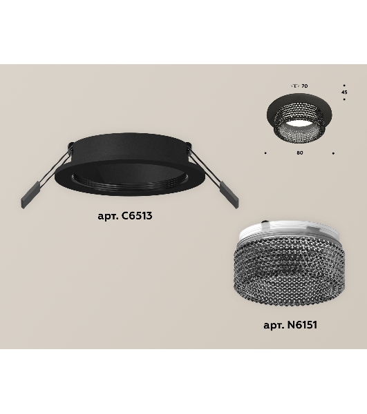 Комплект встраиваемого светильника Ambrella light XC6513041 SBK/BK черный песок/тонированный MR16 GU5.3 (C6513, N6151)