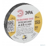 Лента ЭРА изоляционная прорезиненная Х/Б 150 г, фото 1