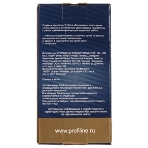Картридж струйный ProfiLine PL-L0R16A (№981Y) для принтеров HP PageWide 556/586 с чернилами на пигментной основе Black 343,5 мл, фото3