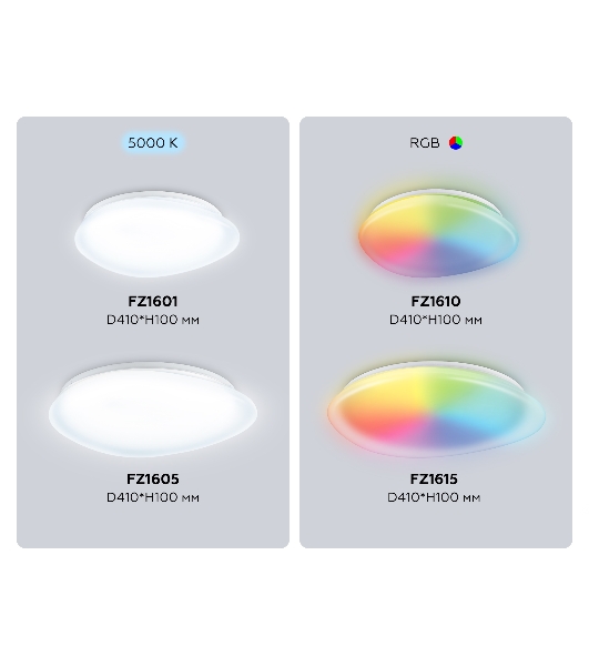 Потолочный светодиодный светильник Ambrella light FZ1605 FR матовый IP20 60W 5000K 510*100 (Без ПДУ)