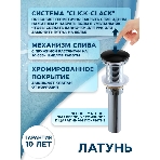Раковина накладная прямоугольная BAU Stil 50х40, белая, черный кант + выпуск клик-клак, черный, фото3