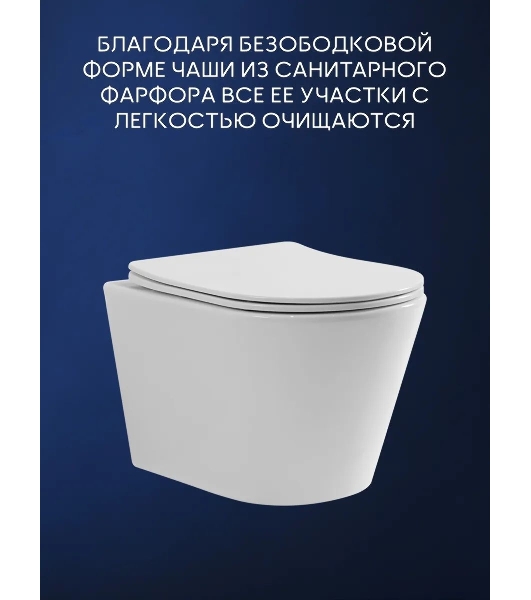 Комплект BAU 6 в 1: инсталляция BAU PRO, унитаз подвесной торнадо Bau Nimb Hurricane-2, сиденье дюропласт микролифт, клавиша BAU Stil, хром