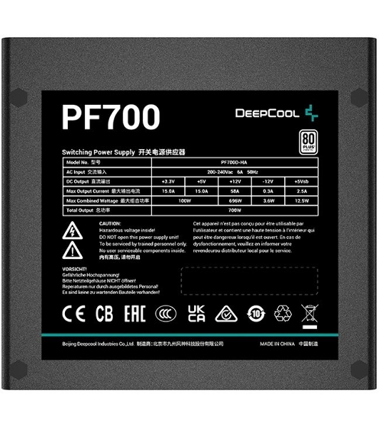 Блок питания Deepcool/GamerStorm PF700, 700Вт, 80 PLUS, 120мм, черный