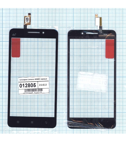 Сенсорное стекло (тачскрин) для Lenovo A3900, черное