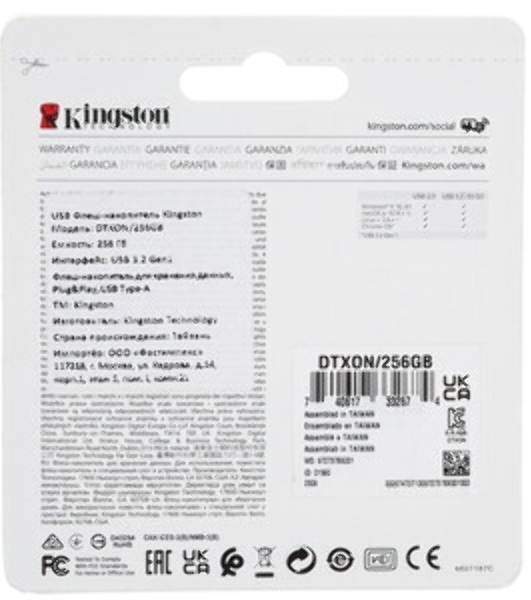 Флешка USB Kingston DataTraveler Exodia (DTX/256GB), 256Gb, USB 3.2 Gen 1, R/W 200/60, черный/розовый