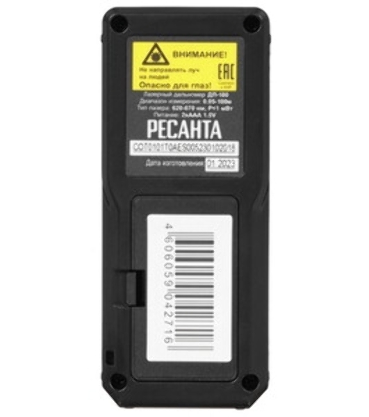 Дальномер ДЛ-100 Ресанта