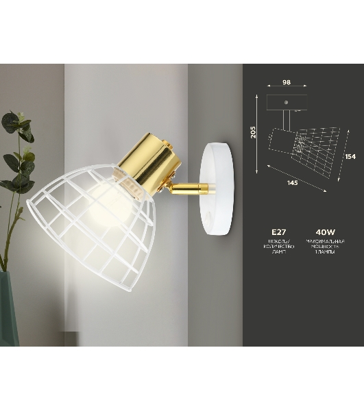 Светильник Ambrella light TR8600 WH/GD белый/золото E27 max 40W 154*145*205
